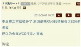 三少爆料信息最新,揭秘娱乐圈幕后真相与惊人内幕