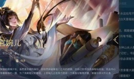 婉儿最新爆料皮肤视频,全新爆料皮肤惊艳亮相，视觉盛宴即将开启！