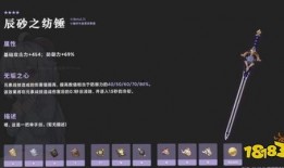 2.3版本卡池爆料最新,新角色与限定皮肤抢先看