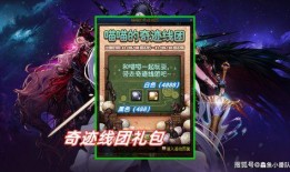 巨龙王者爆料视频大全,揭秘神秘巨龙世界的传奇故事